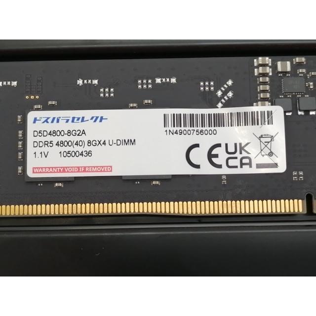 中古】DDR5 8GB 2枚組（合計16GB） DDR5-4800(PC5-38400