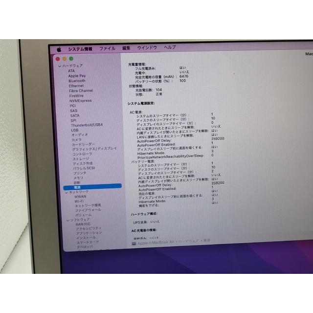 中古】Apple MacBook Air 13インチ CTO (Early 2015/2016) Core i5(1.6 