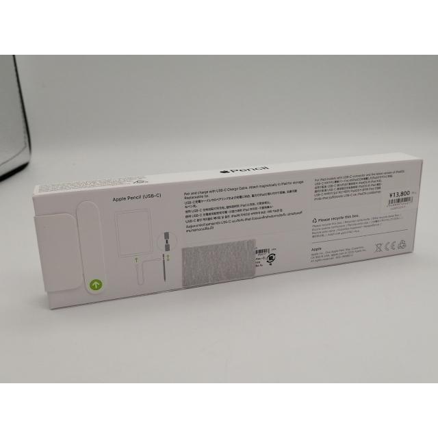 未使用】Apple Apple Pencil（USB-C） MUWA3ZA/A【大須アメ横】保証