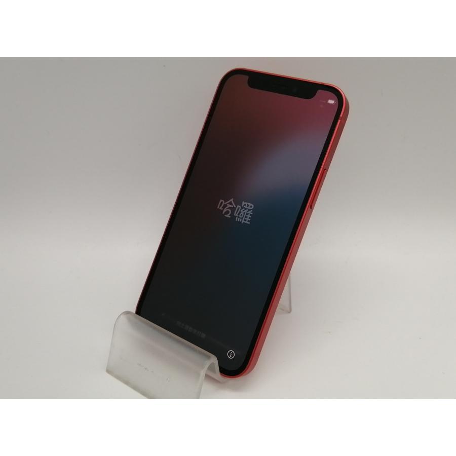 iPhone 12 mini 【中古】Apple SoftBank 【SIMロック解除済み】 128GB