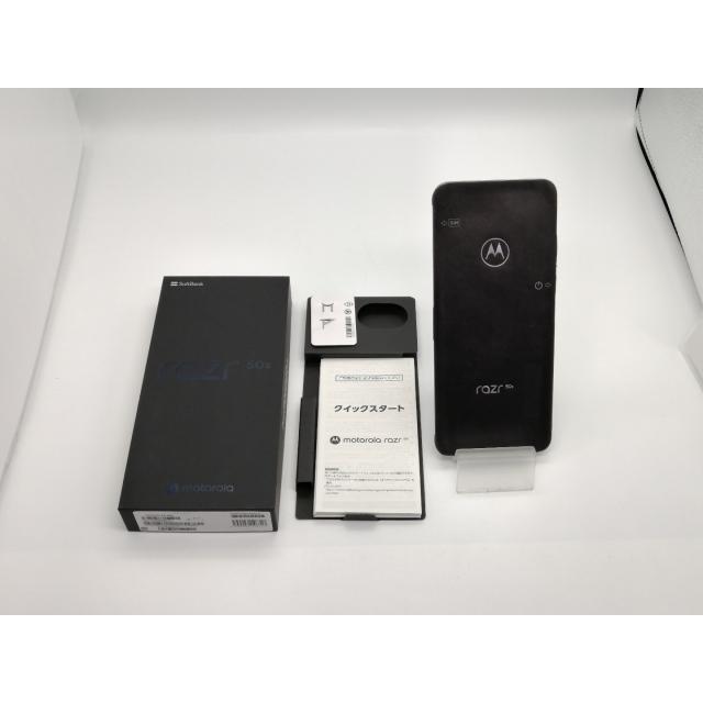 【新品未開封】Motorola razr 50s サンドクリーム SIMフリー MOTOROLA razr 50 サンドクリーム [SIMフリースマートフォン] | 激安の