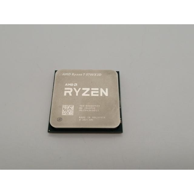 中古】AMD Ryzen 7 5700X3D (3GHz/TC:4.1GHz) bulk AM4/8C/16T/L3 96MB