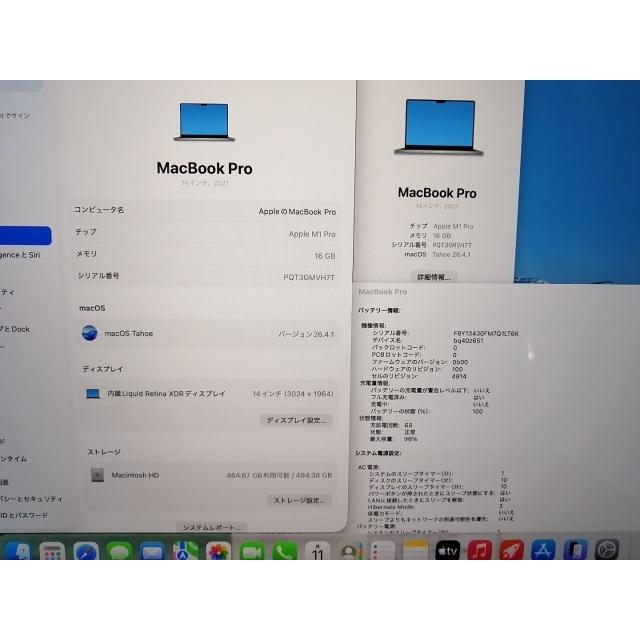 【中古】Apple MacBook Pro 14インチ M1 Pro(CPU:8C/GPU:14C) 16GB/512GB スペースグレイ MKGP3J/A (14インチ, 2021)【大須アメ横】保証期間１ヶ月【ランクB】の画像