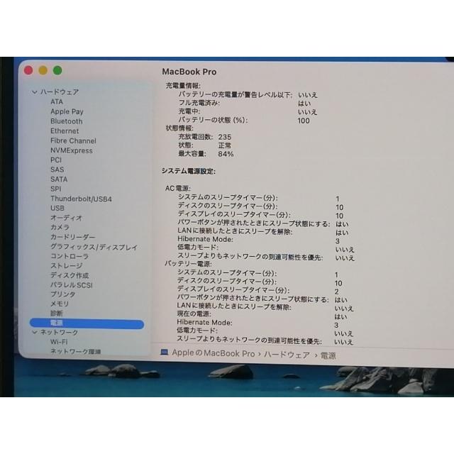 【中古】Apple MacBook Pro 14インチ M2 Pro(CPU:10C/GPU16C) 16GB/512GB スペースグレイ MPHE3J/A (14インチ,2023)【大須アメ横】保証期間１ヶ月【ランクB】の画像