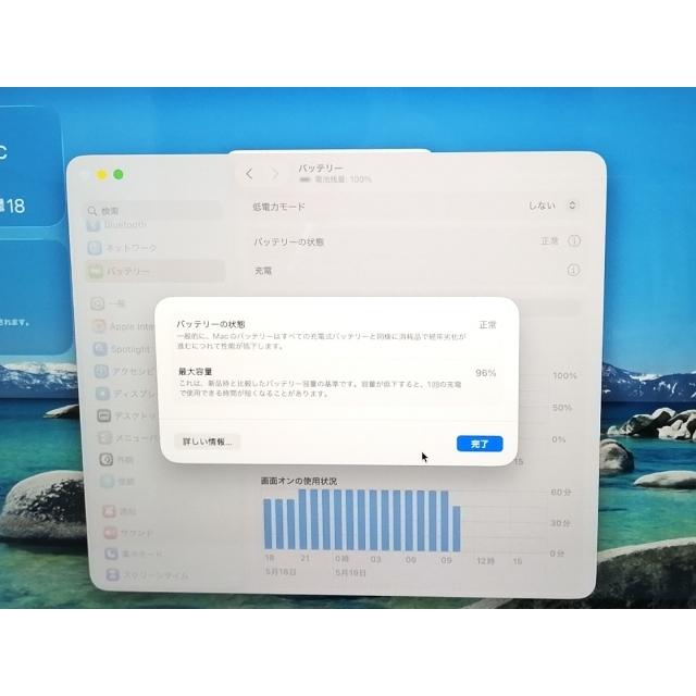 【中古】Apple MacBook Air 13インチ CTO (M1・2020) スペースグレイ Apple M1(CPU:8C/GPU:7C)/8G/1T【大須アメ横】保証期間１ヶ月【ランクA】の画像