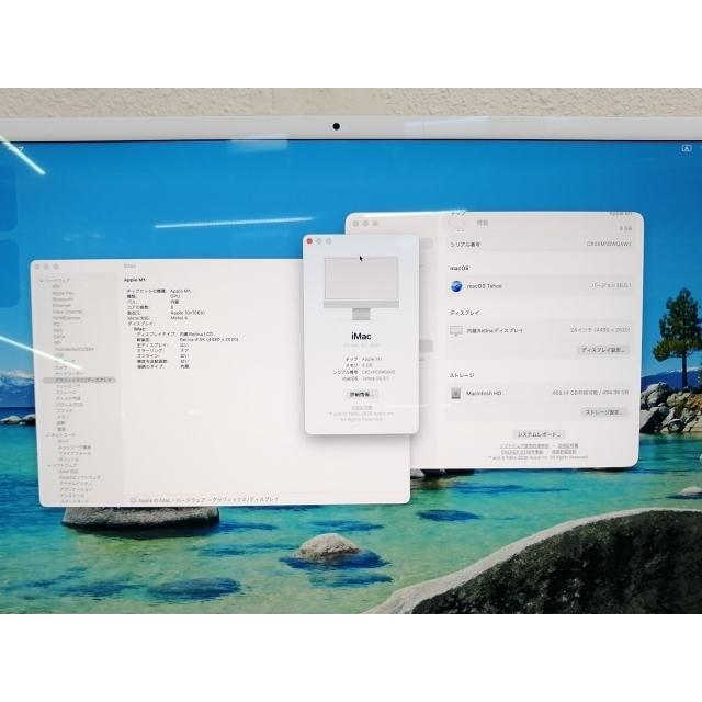 中古】Apple iMac 24インチ 4.5K Retinaディスプレイ M1(CPU:8C/GPU:8C