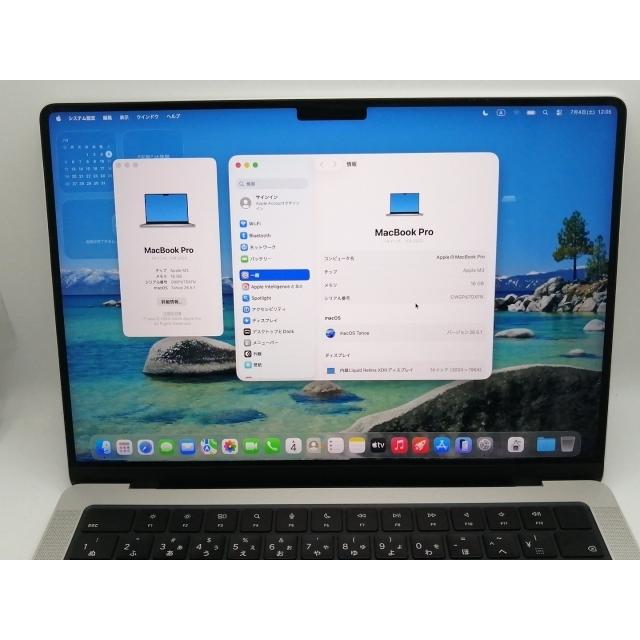 新品・未使用　MacBook Pro シルバー14インチ2023 中古】Apple MacBook Pro 14インチ CTO (14インチ,M3,2023) シルバー
