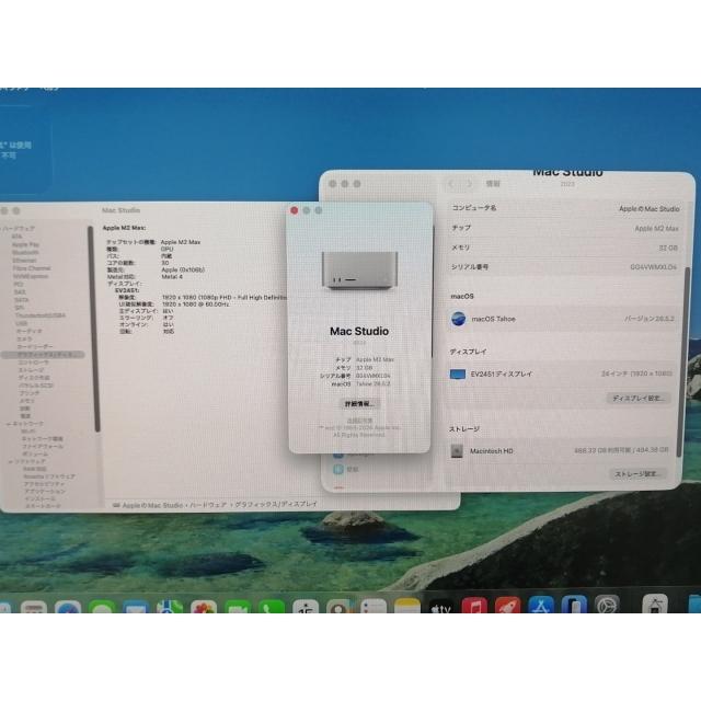 【未開封】MacStudio M2Max 512GBメモリ32GB 中古】Apple Mac Studio M2 Max(CPU:12C/GPU:/30C) 32GB/512GB