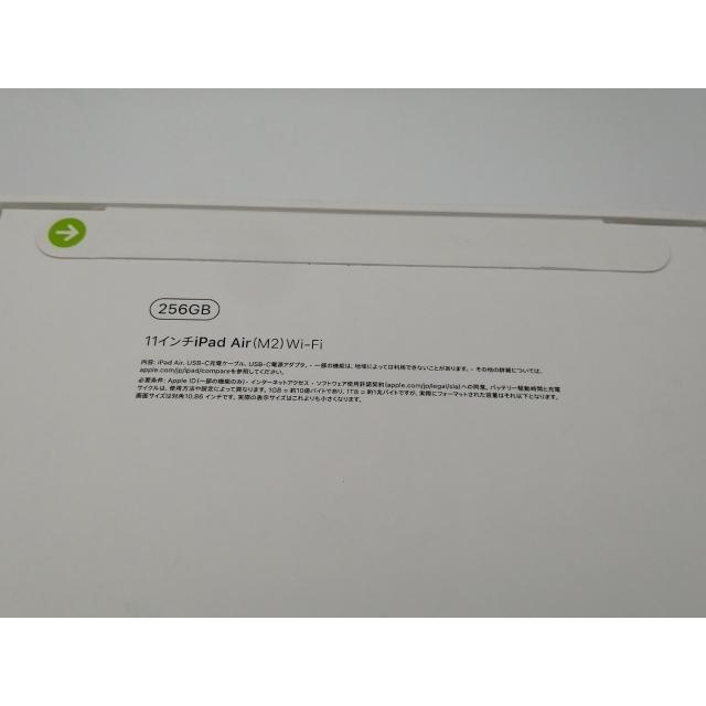 未使用】Apple iPad Air 11インチ (第6世代/M2/2024) Wi-Fi 未使用】Apple iPad Air 11インチ (第6世代/M2/2024) Wi-Fi