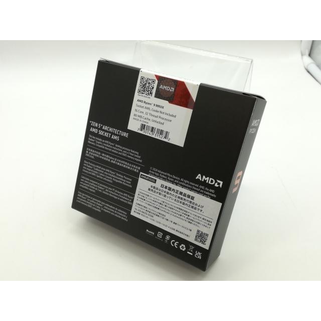未使用】AMD Ryzen 9 9950X (4.3GHz/TC:5.7GHz) BOX AM5/16C/32T/L3