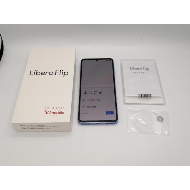 中古】ZTE ymobile 【SIMフリー】 Libero Flip 6GB 128GB ブルー