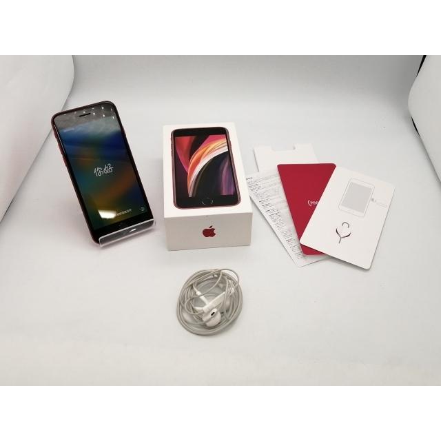 iPhone SE（第2世代） 【中古】Apple au 【SIMロック解除済み】 64GB