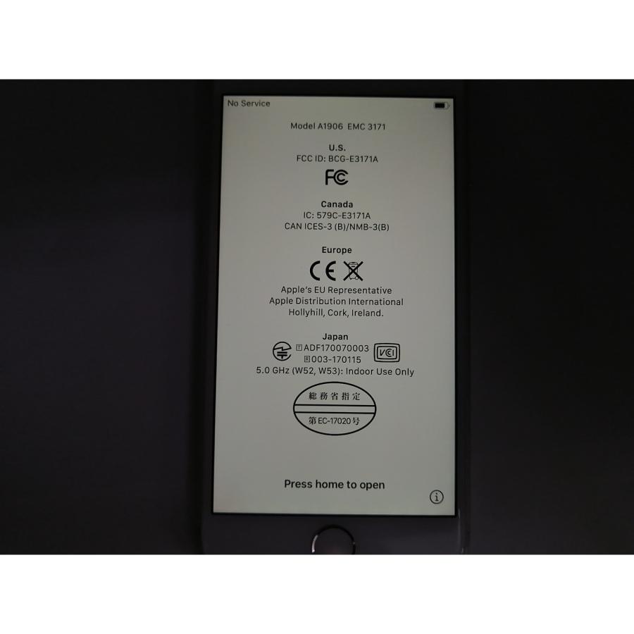 中古】Apple docomo 【SIMロック解除済み】 iPhone 8 256GB シルバー