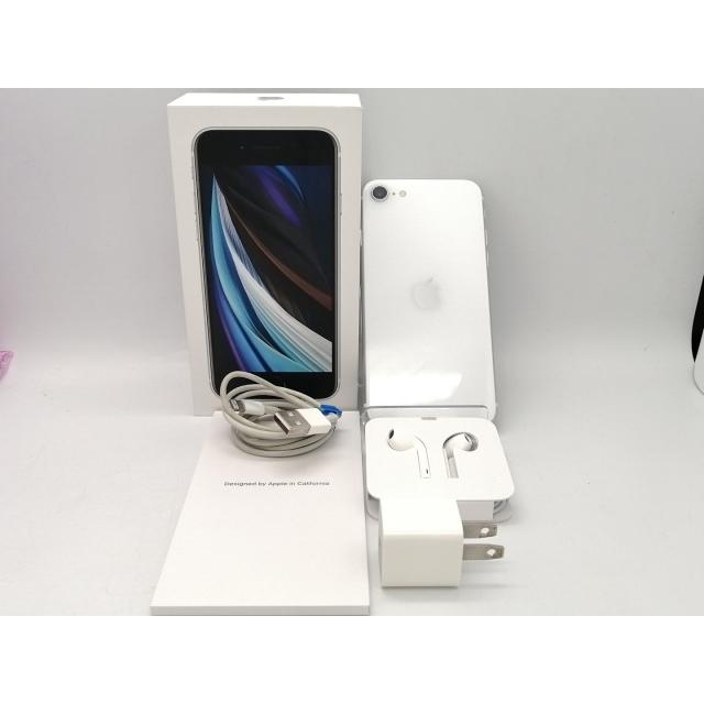 iPhone SE（第2世代） 【中古】Apple 国内版 【SIMフリー】 256GB