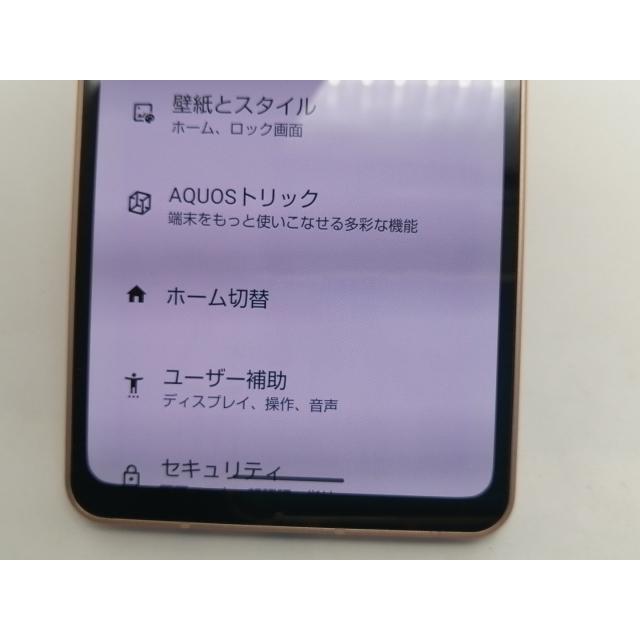 中古】SHARP OCN 【SIMフリー】 AQUOS Sense6 ライトカッパー 6GB