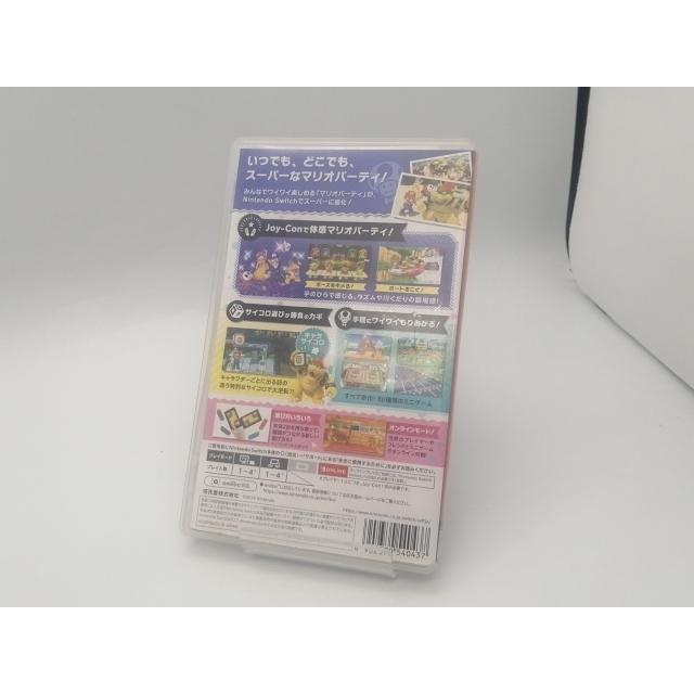 中古】Nintendo スーパー マリオパーティ 【Nintendo Switch】【広島本