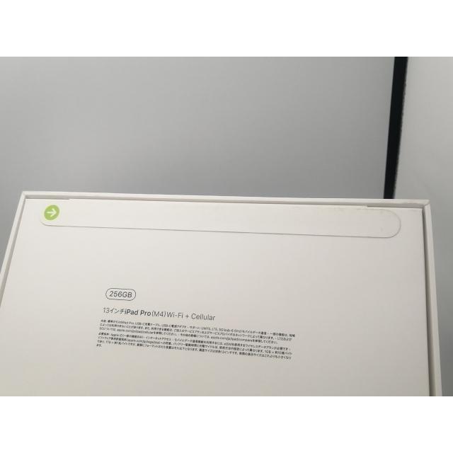 未使用】Apple 国内版 【SIMフリー】 13インチ iPad Pro（M4/2024