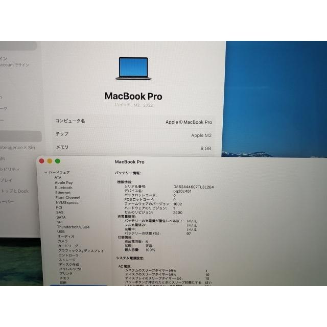 【中古】Apple MacBook Pro 13インチ M2(CPU:8C/GPU:10C) 8GB/256GB スペースグレイ  MNEH3J/A  (M2・2022)【小倉駅前】保証期間１ヶ月【ランクA】の画像
