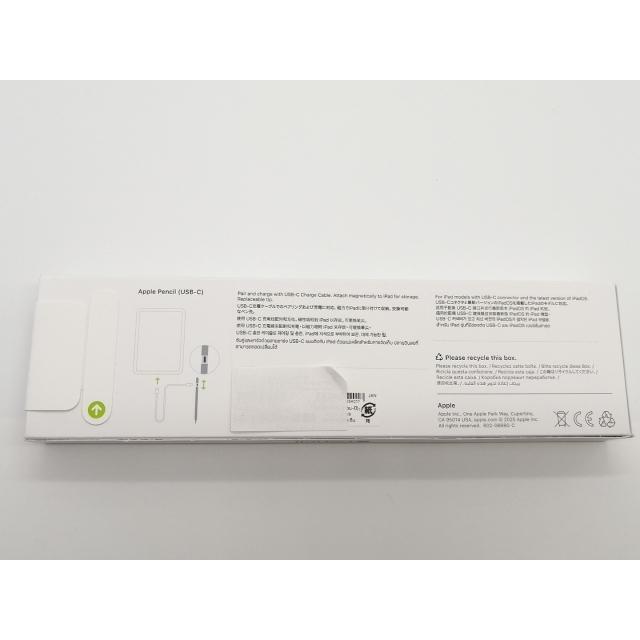 【未使用】Apple Apple Pencil（USB-C） MUWA3ZA/A【小倉駅前】保証期間１週間_2