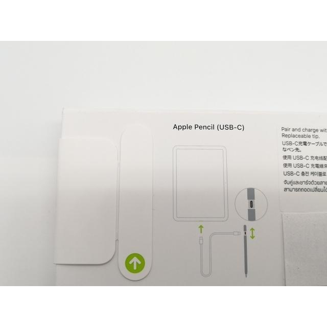 【未使用】Apple Apple Pencil（USB-C） MUWA3ZA/A【小倉駅前】保証期間１週間_3
