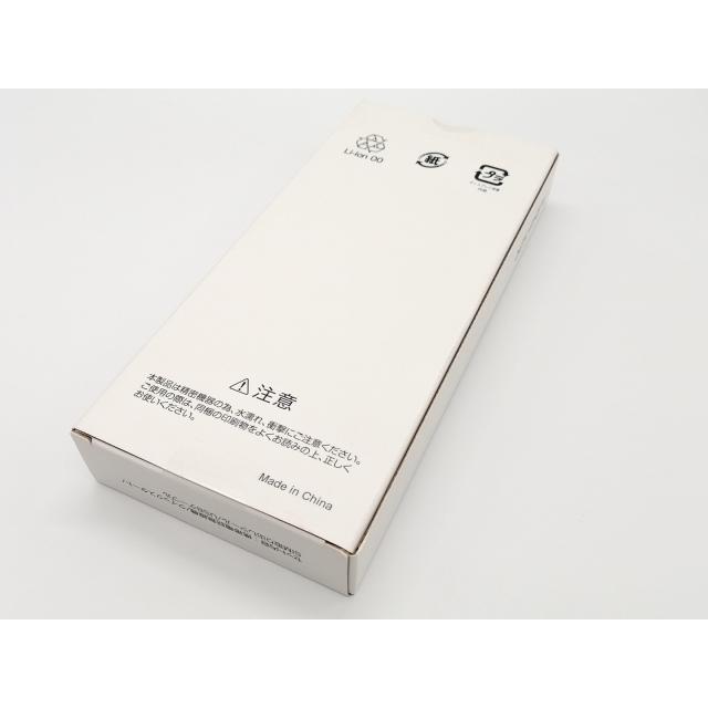 未使用】Nubia 楽天モバイル 【SIMフリー】 nubia S2R 4GB 64GB