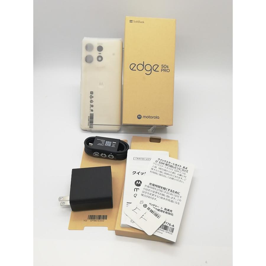 motorola edge 50s pro SoftBank [バニラクリーム] カラーバリエーション | motorola edge 50s pro | スマホ体験ナビ
