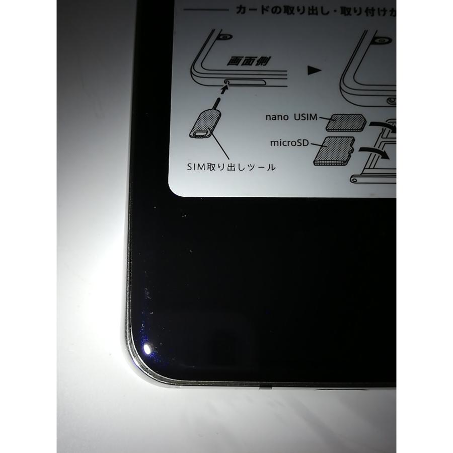 ☆ SoftBank AQUOS R2 706SH プレミアムブラック ムスビー｜【SIMフリー】AQUOS R2 706SH プレミアムブラック SoftBank