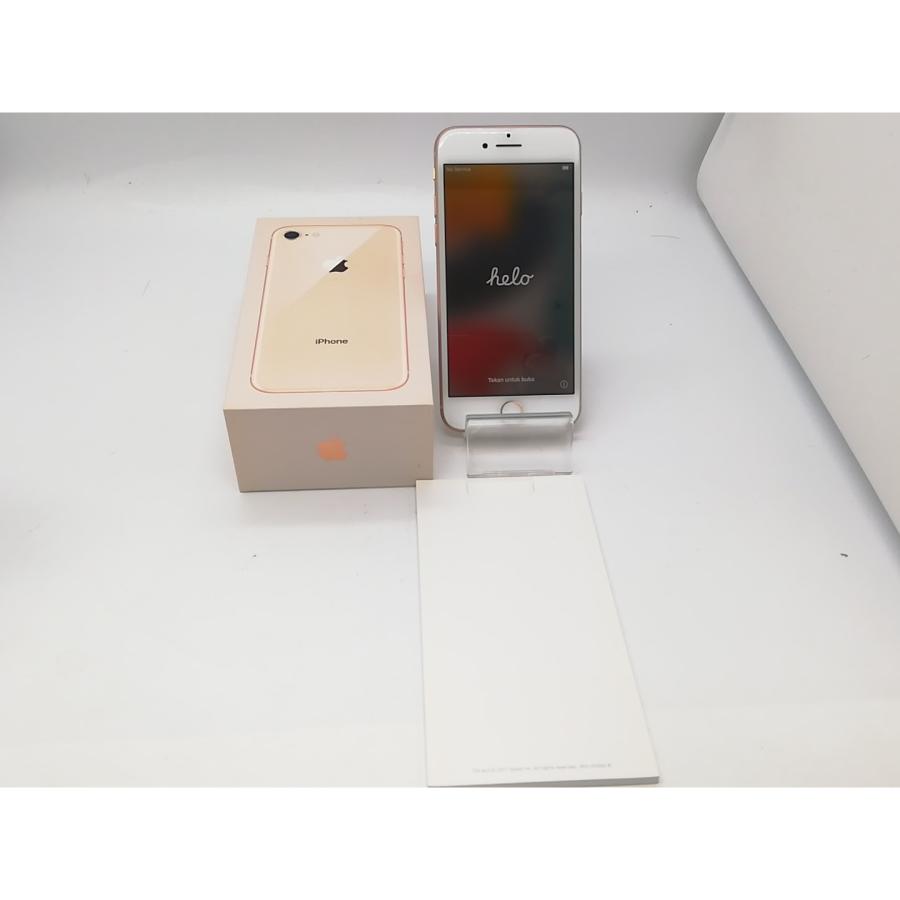 Apple iPhone 8 ゴールド 本体SIMロックあり docomo 中古】Apple docomo 【SIMロックあり】 iPhone 8 64GB ゴールド MQ7A2J