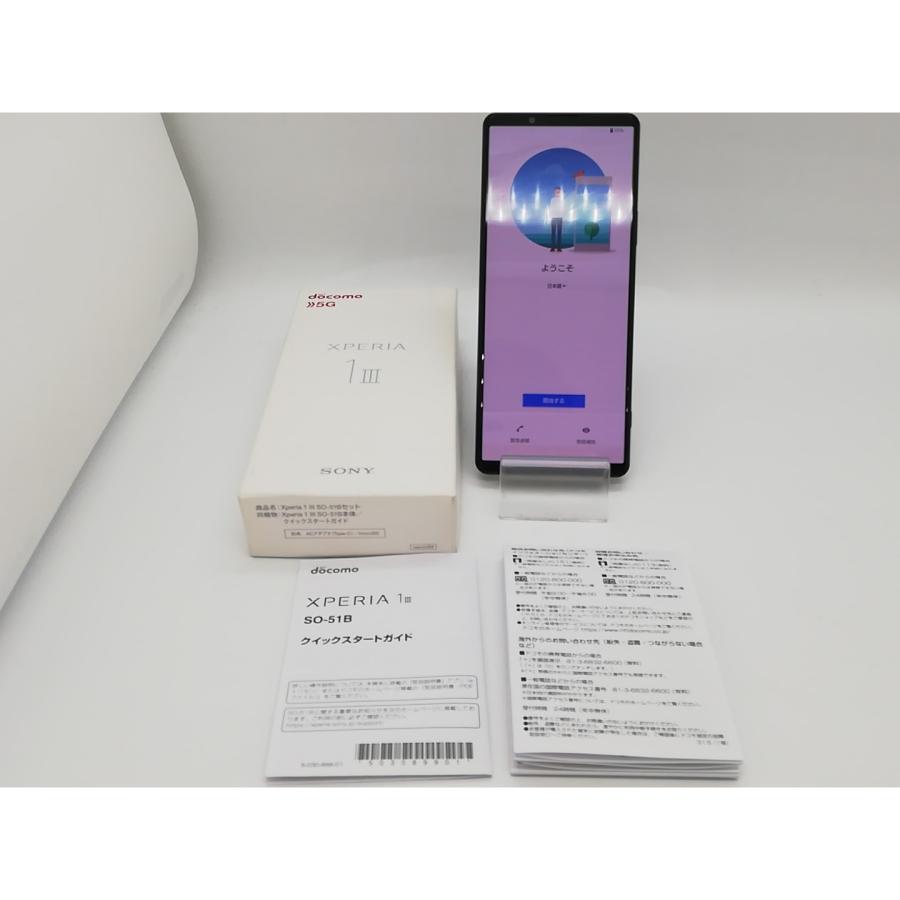 中古】SONY docomo 【SIMロック解除済み】 Xperia 1 III フロスト