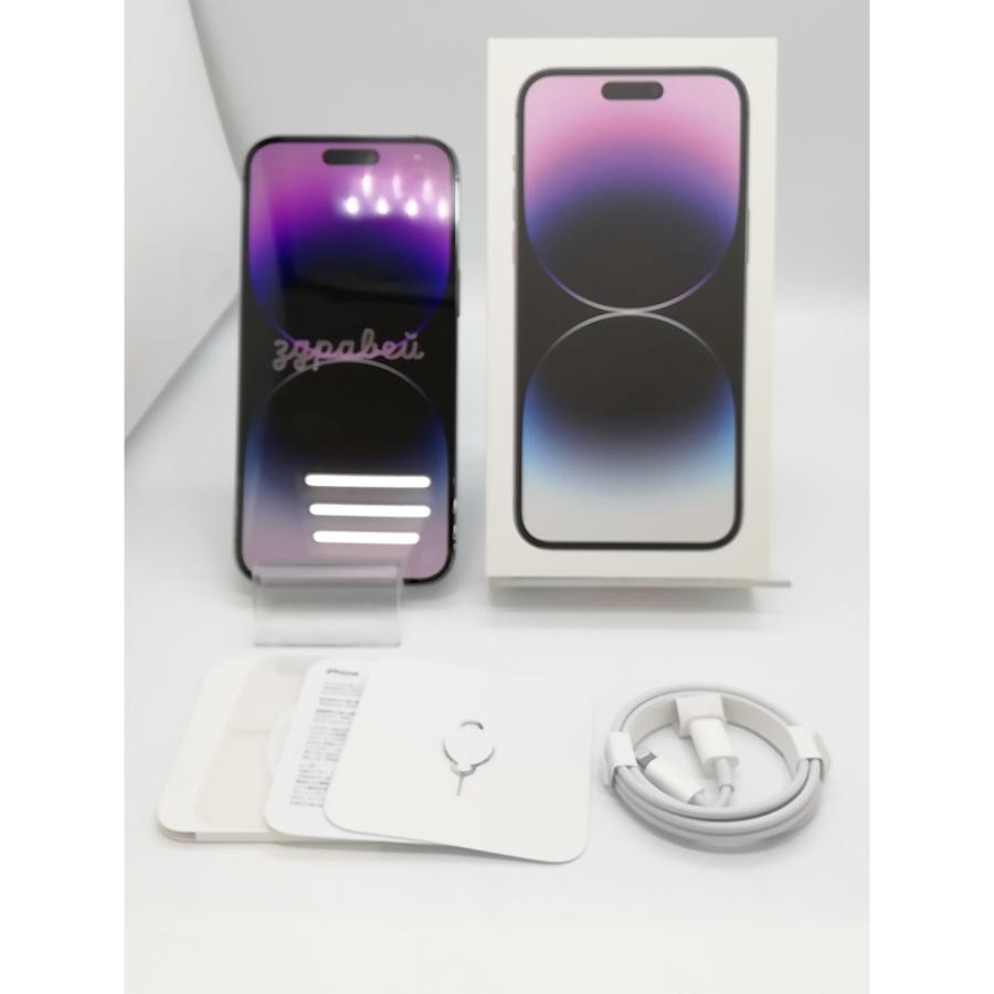 【中古】Apple 国内版 【SIMフリー】 iPhone 14 Pro Max 512GB ディープパープル MQ9J3J/A【アリオ倉敷】保証期間１ヶ月【ランクB】の画像