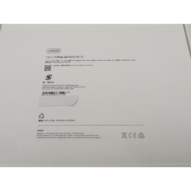 【未使用】Apple 【Wi-Fi】 13インチ iPad Air（M4/2026) 256GB スペースグレイ MH5U4J/A【なんば】保証期間６ヶ月の画像