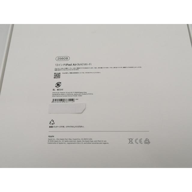 【未使用】Apple 【Wi-Fi】 13インチ iPad Air（M4/2026) 256GB スペースグレイ MH5U4J/A【なんば】保証期間６ヶ月の画像