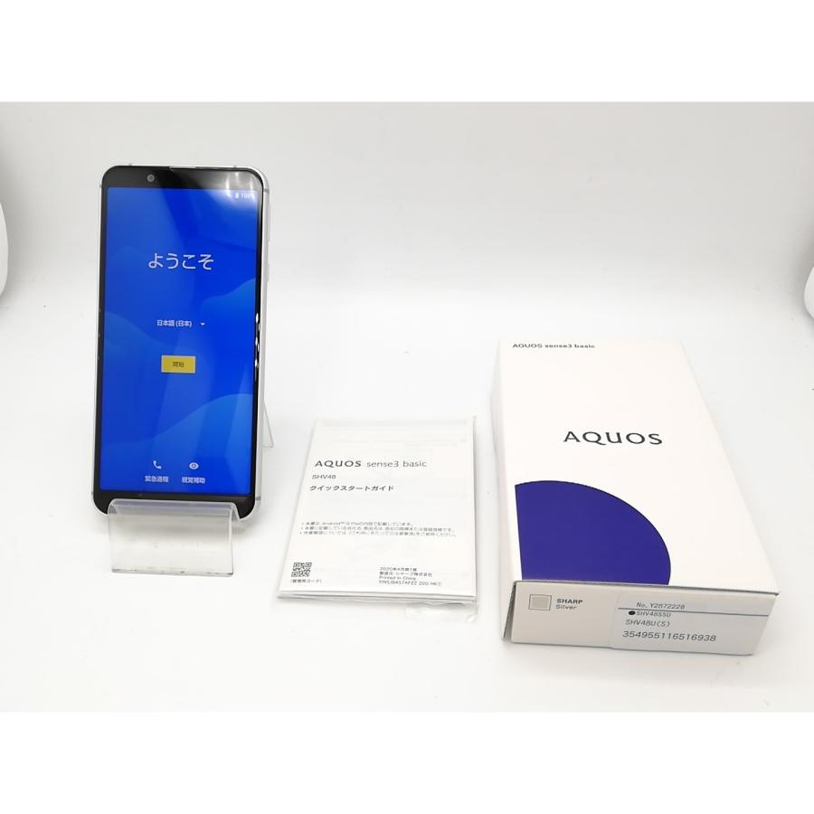 中古】SHARP UQmobile 【SIMフリー】 AQUOS sense3 basic シルバー 3GB