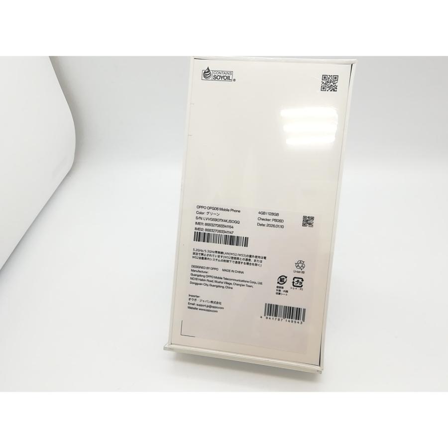 未使用】Oppo UQmobile 【SIMフリー】 OPPO A5 5G 4GB 128GB グリーン