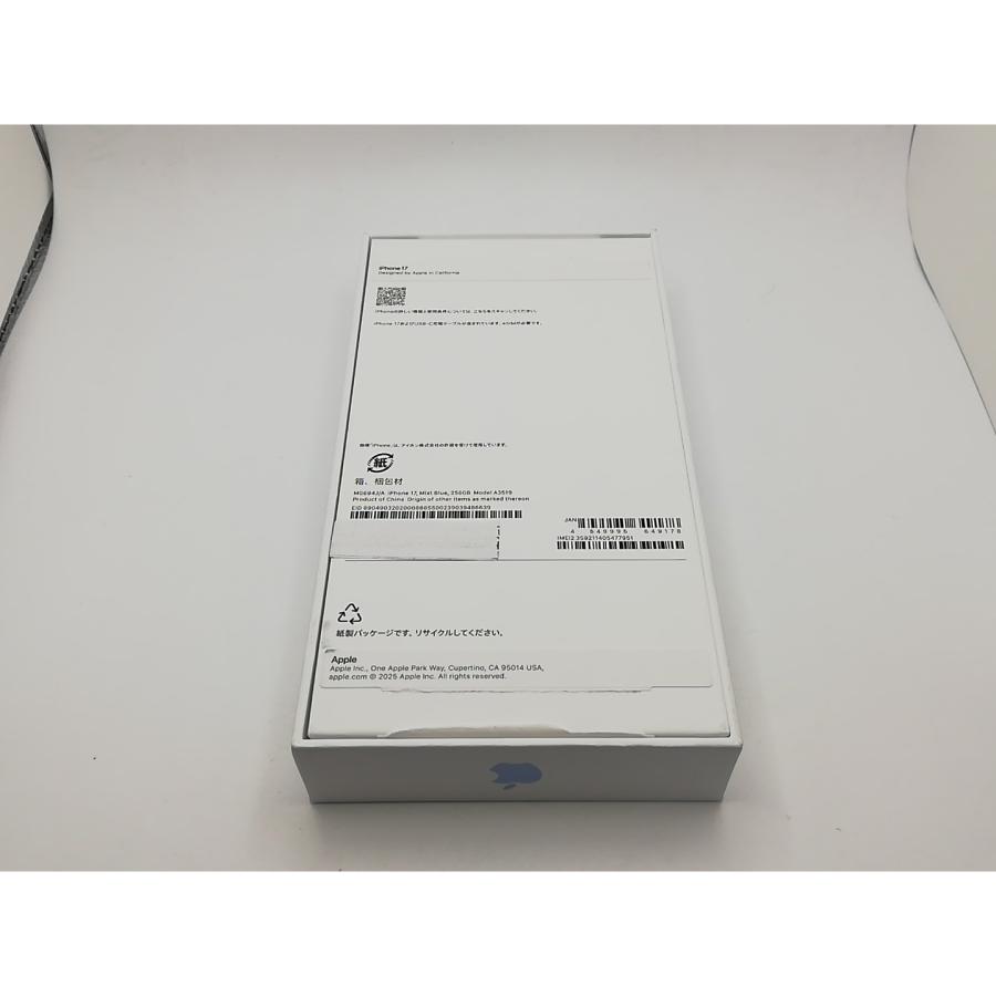 未使用】Apple 国内版 【SIMフリー】 iPhone 17 256GB ミストブルー