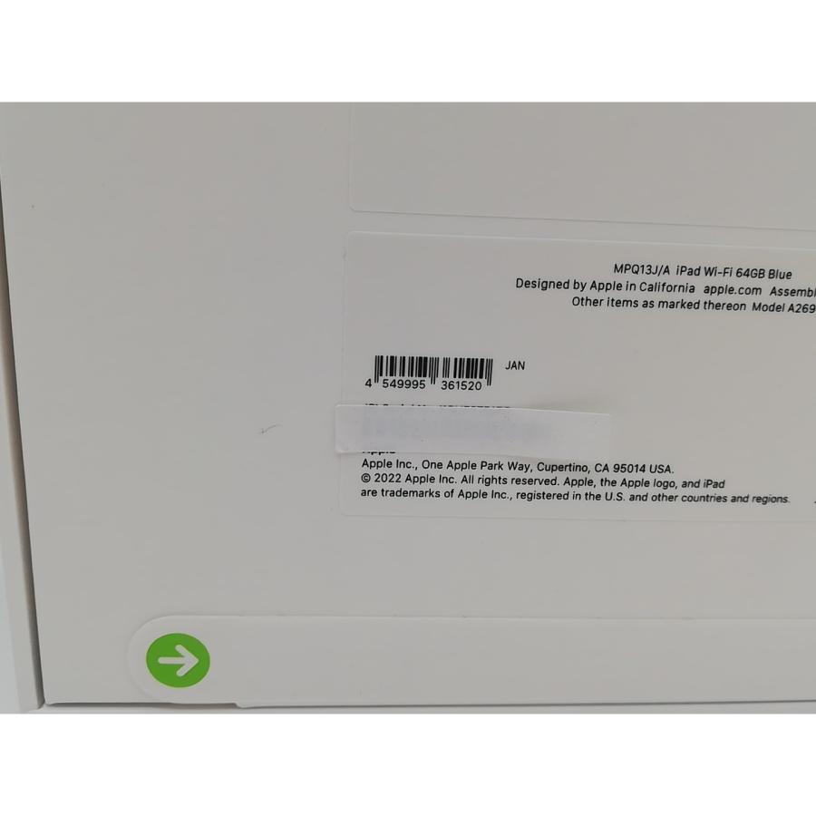 未使用】Apple 【Wi-Fi】 iPad（第10世代/2022） 64GB ブルー MPQ13J/A