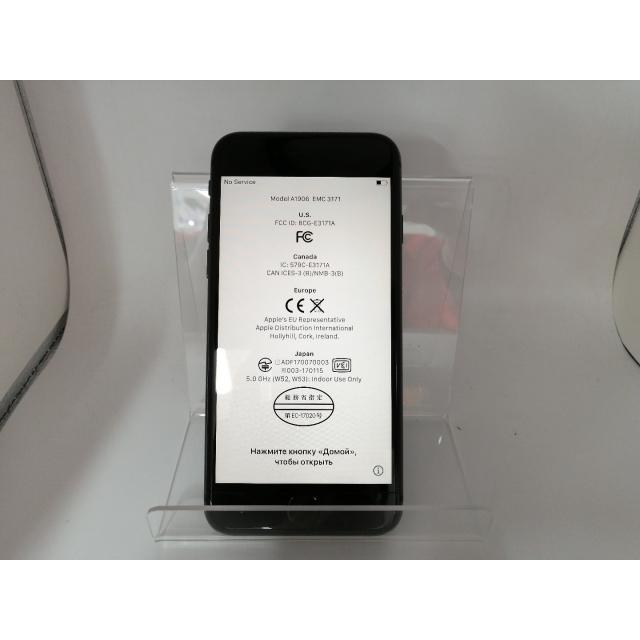 中古】Apple iPhone 8 64GB スペースグレイ （国内版SIMロックフリー