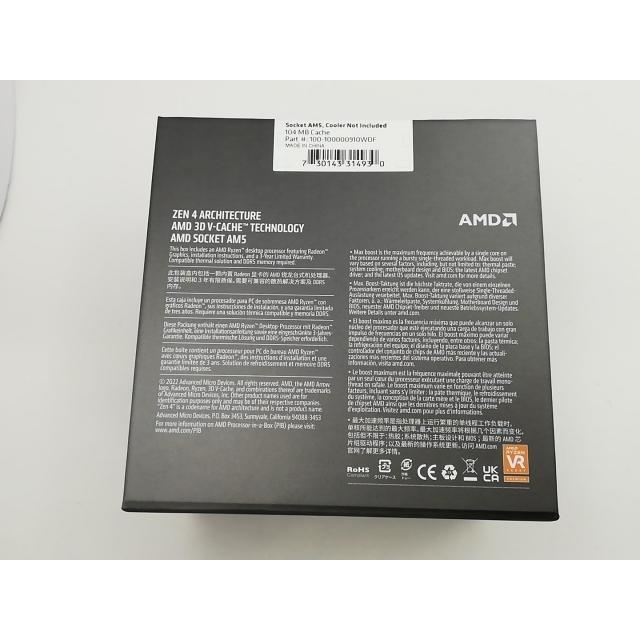 未使用】AMD Ryzen 7 7800X3D (4.2GHz/TC:5GHz) BOX AM5/8C/16T/L3