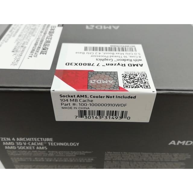 未使用】AMD Ryzen 7 7800X3D (4.2GHz/TC:5GHz) BOX AM5/8C/16T/L3