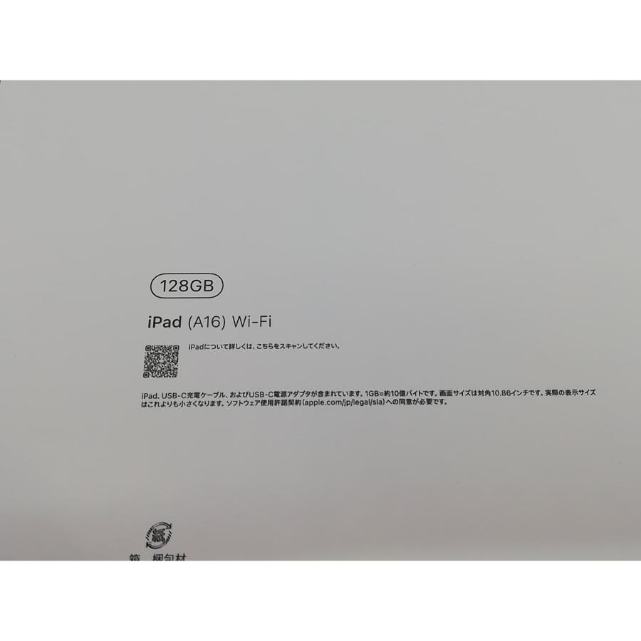 未使用】Apple 【Wi-Fi】 iPad（A16/2025） 128GB シルバー MD3Y4J/A