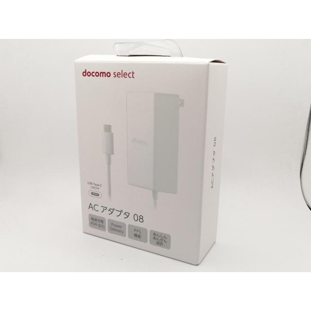 未使用】docomo ACアダプタ 08 (Type-C/PD 45W)【川崎駅前】保証期間1