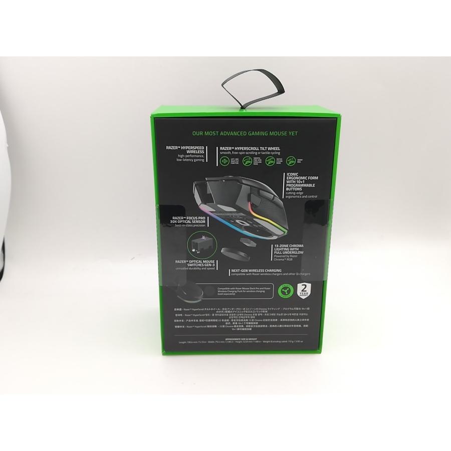【未使用】Razer Basilisk V3 Pro RZ01-04620100-R3A1 [ブラック]【川崎駅前】保証期間１週間