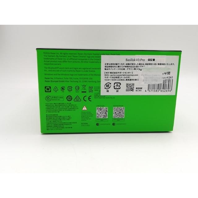【未使用】Razer Basilisk V3 Pro RZ01-04620100-R3A1 [ブラック]【川崎駅前】保証期間１週間