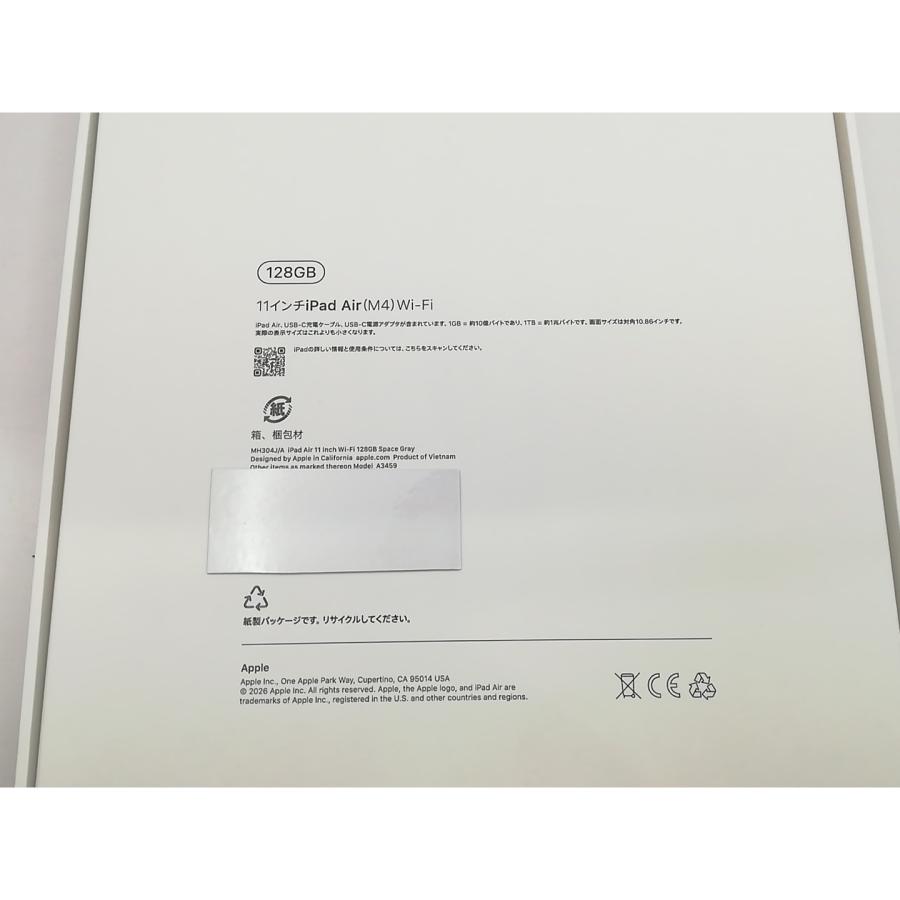 未使用】Apple 【Wi-Fi】 11インチ iPad Air（M4/2026) 128GB スペース
