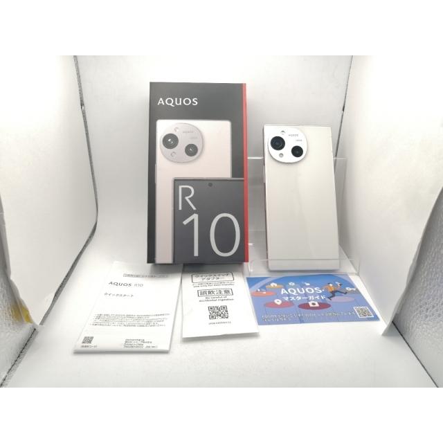 AQUOS R10 カシミヤホワイト 12GB/256GB SIMフリー 未開封 AQUOS R10 ホワイト 新品 88,849円 | ネット最安値の価格比較 プライス