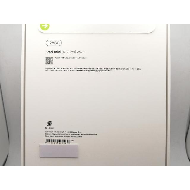 【未使用】Apple 【Wi-Fi】 iPad mini（A17Pro/2024） 128GB スペースグレイ MXN63J/A【川崎駅前】保証期間６ヶ月の画像