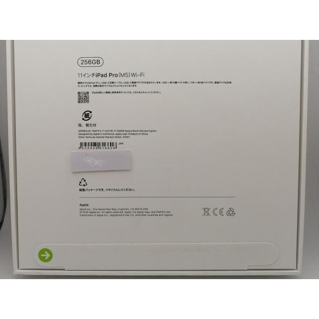 未使用】Apple 【Wi-Fi】 11インチ iPad Pro（M5/2025） 256GB