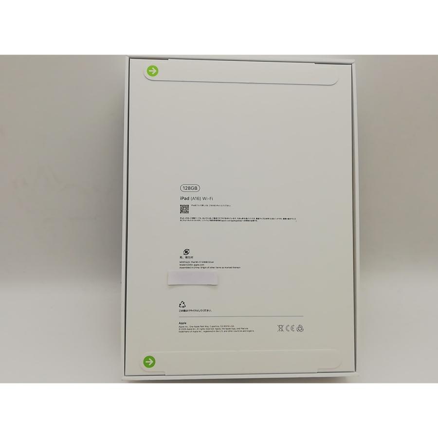 【未使用】Apple 【Wi-Fi】 iPad（A16/2025） 128GB シルバー MD3Y4J/A【川崎駅前】保証期間６ヶ月の画像
