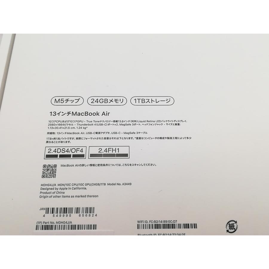 未使用】Apple MacBook Air 13インチ M5(CPU:10C/GPU:10C) 24GB/1TB