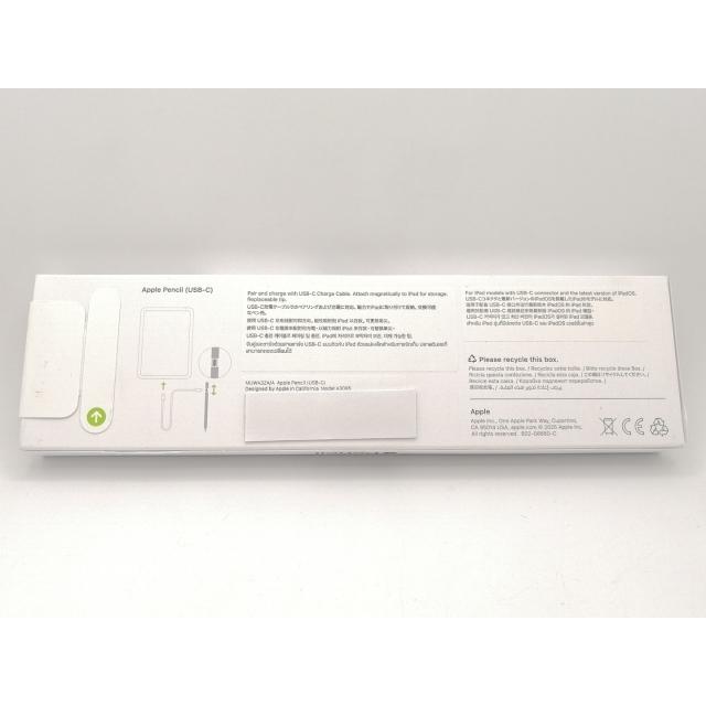 未使用】Apple Apple Pencil（USB-C） MUWA3ZA/A【DS秋葉】保証期間1